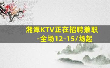 榆林酒吧招聘