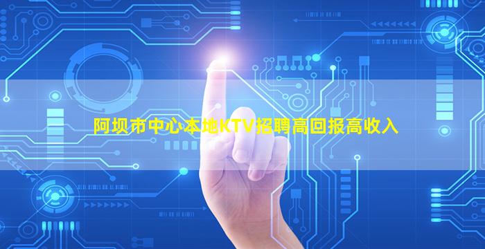大连夜场招聘
